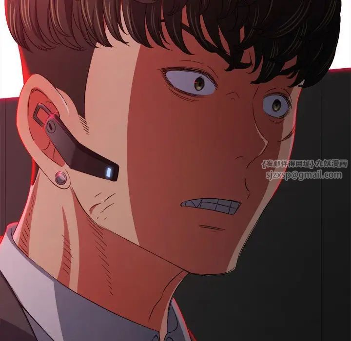 难缠小恶女，第197話，第 64 页