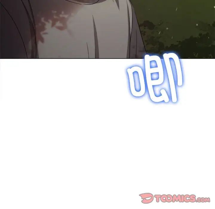 难缠小恶女，第198話，第 12 页