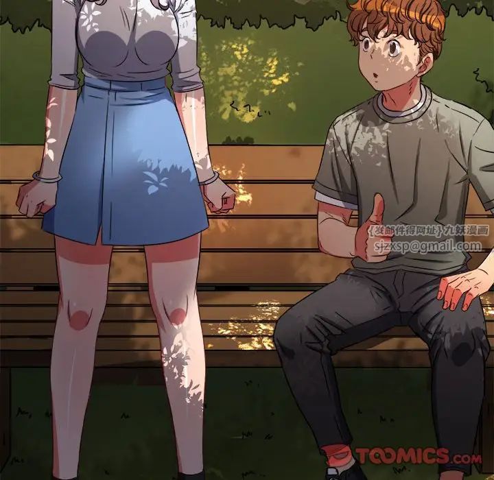 难缠小恶女，第198話，第 52 页