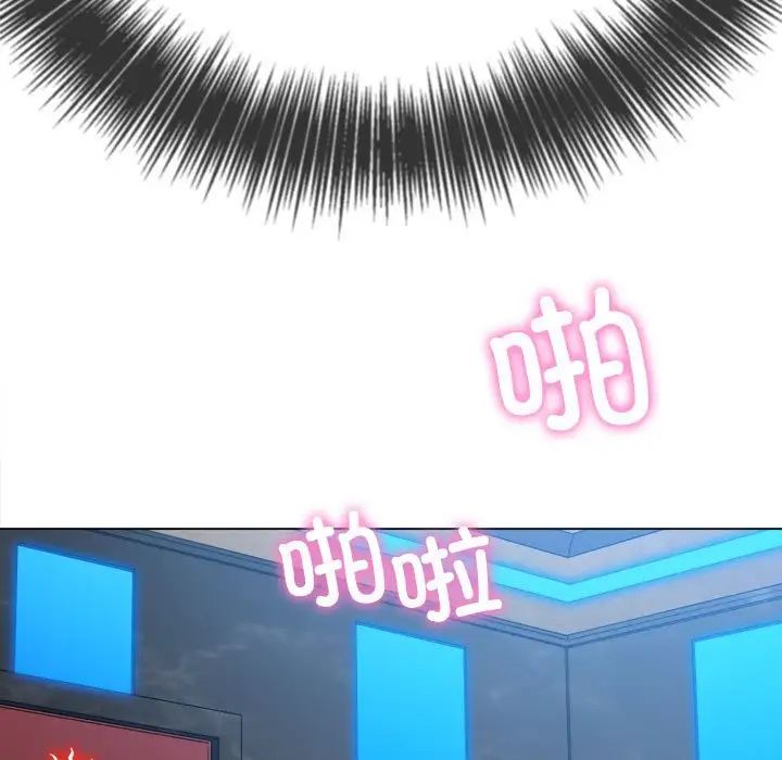 难缠小恶女，第200話，第 123 页