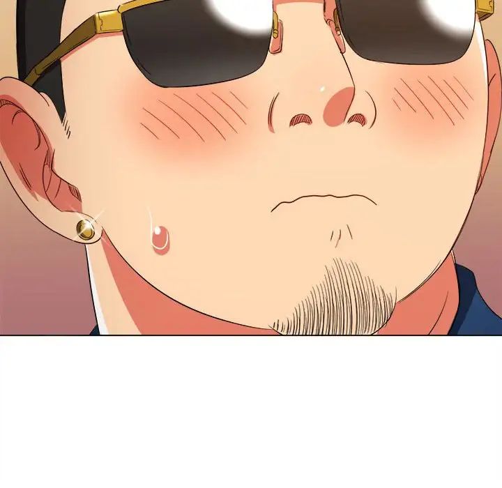 难缠小恶女，第200話，第 106 页