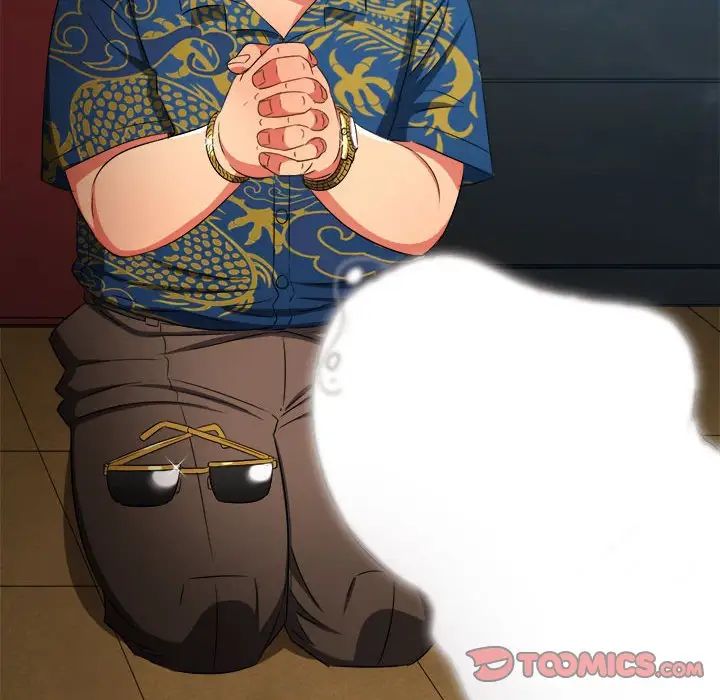 难缠小恶女，第200話，第 44 页