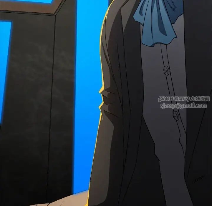 难缠小恶女，第200話，第 11 页
