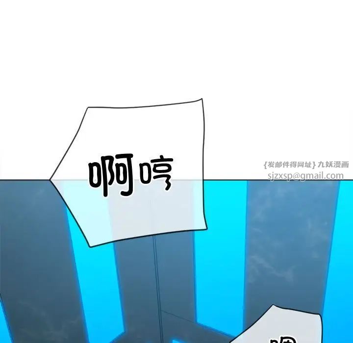难缠小恶女，第200話，第 158 页