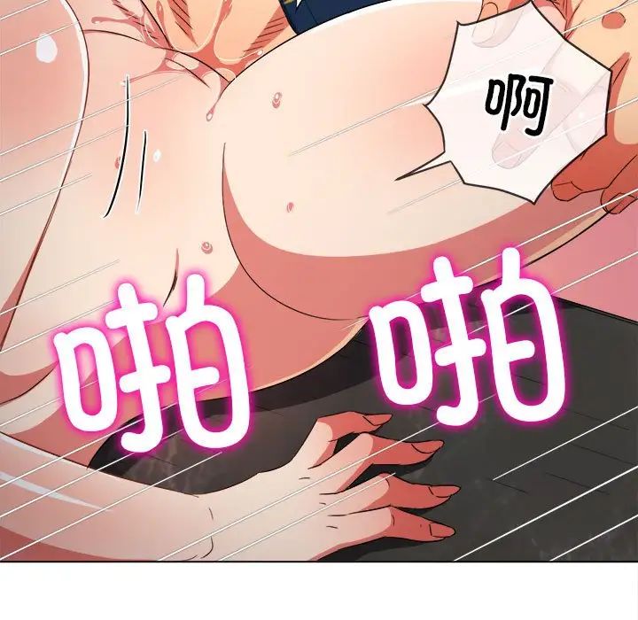 难缠小恶女，第200話，第 168 页