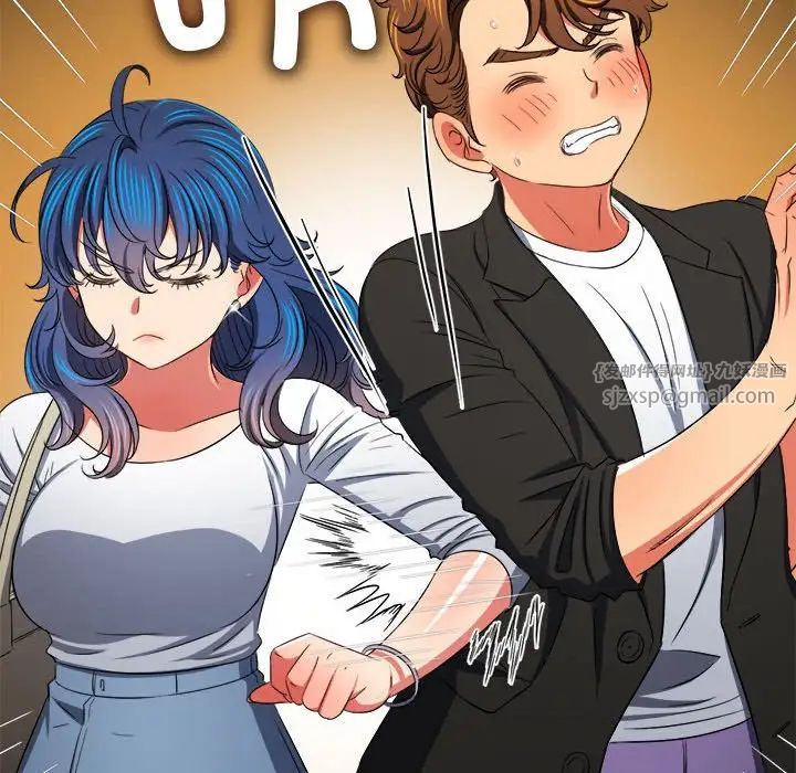 难缠小恶女，第201話，第 69 页