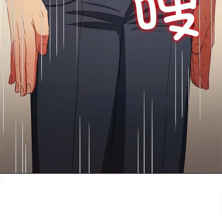 难缠小恶女，第202話，第 159 页