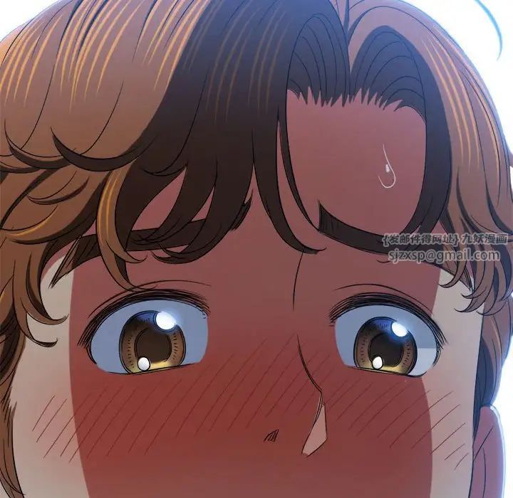 难缠小恶女，第202話，第 185 页