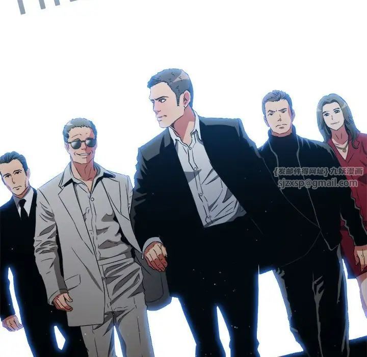 难缠小恶女，第203話，第 5 页