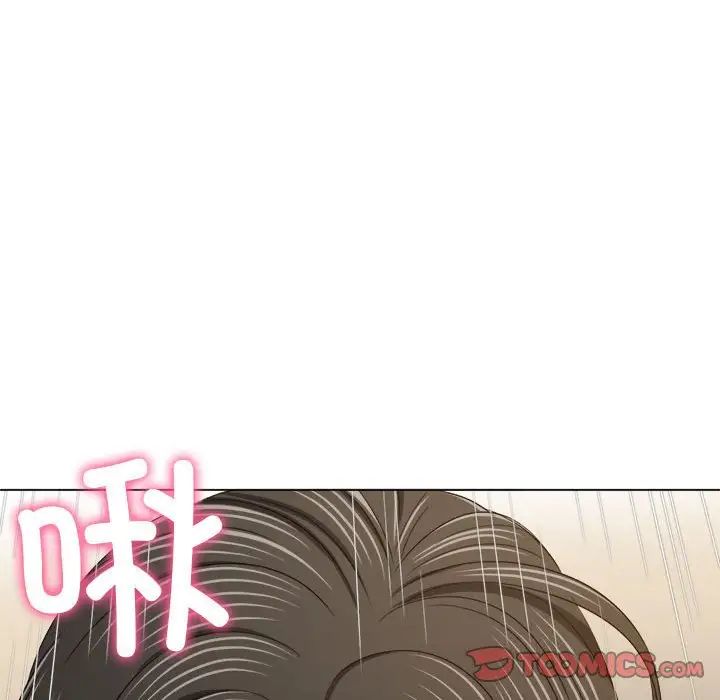 难缠小恶女，第203話，第 28 页