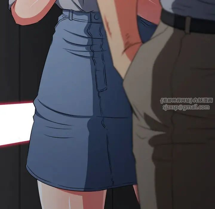 难缠小恶女，第204話，第 34 页