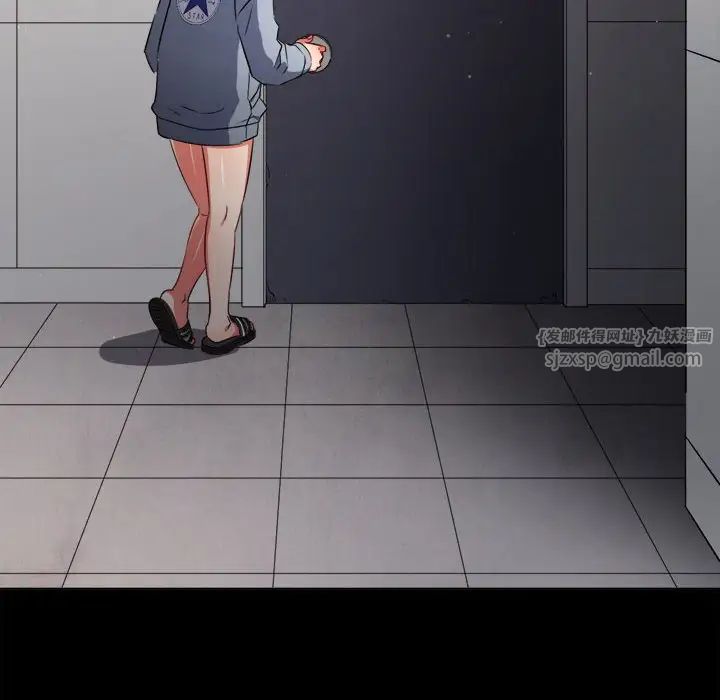 难缠小恶女，第205話，第 11 页