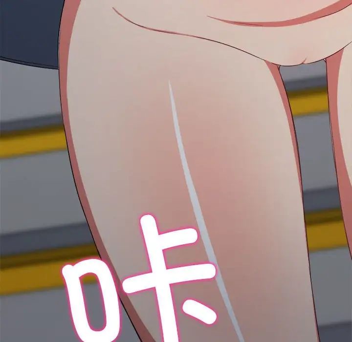 难缠小恶女，第205話，第 49 页