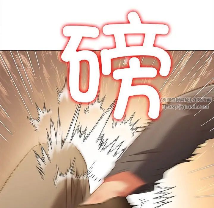 难缠小恶女，第205話，第 166 页