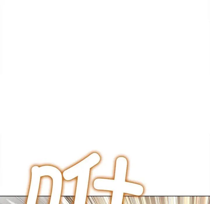 难缠小恶女，第205話，第 168 页