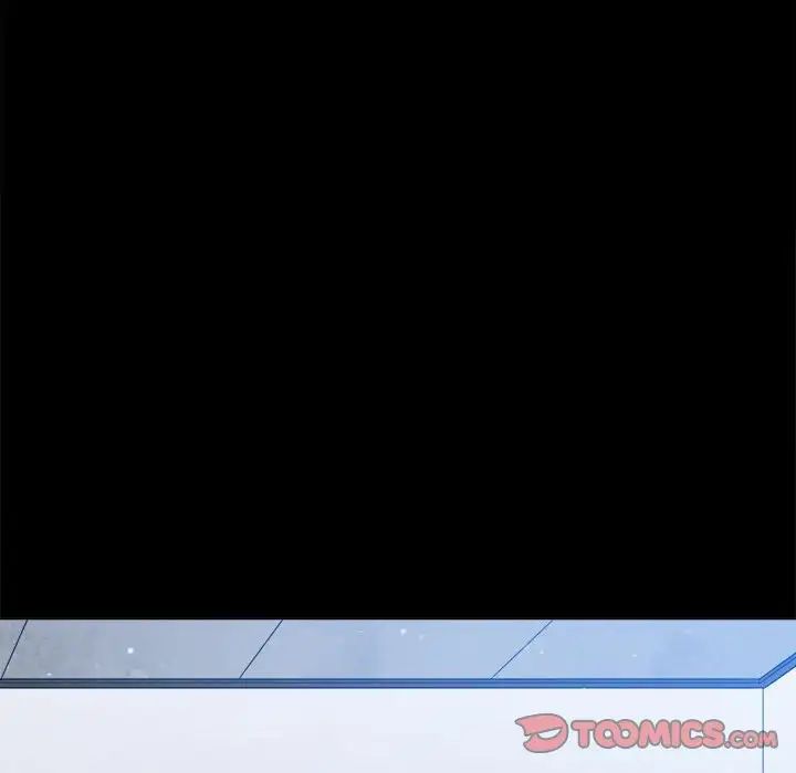 难缠小恶女，第205話，第 12 页