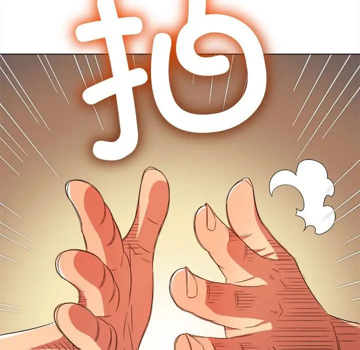 难缠小恶女，第205話，第 185 页