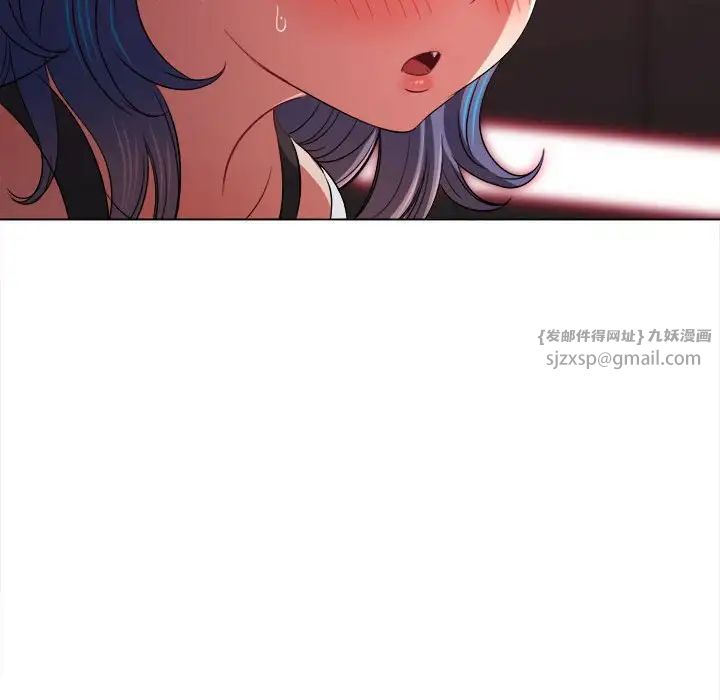 难缠小恶女，第205話，第 64 页