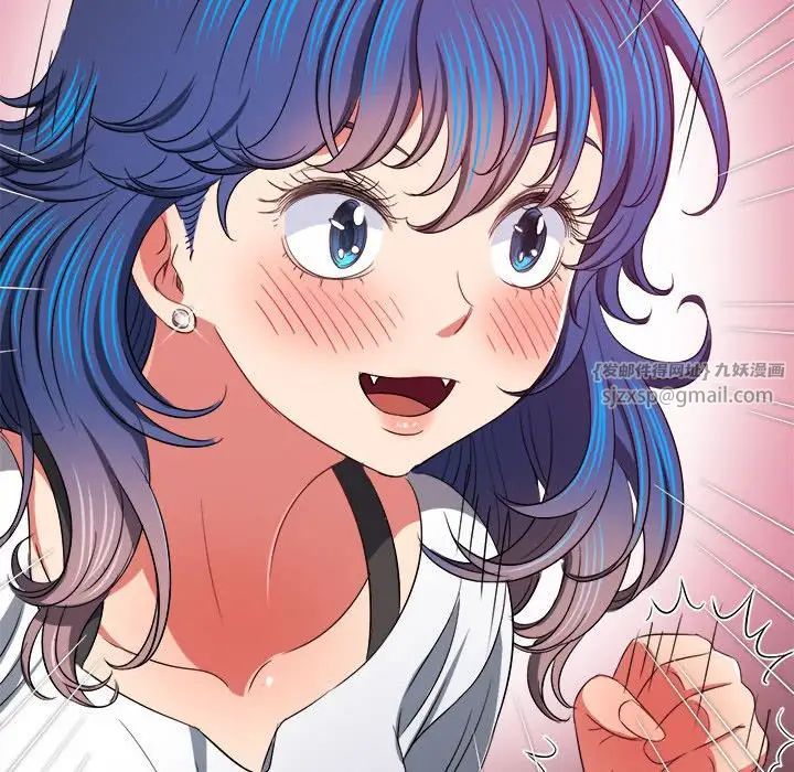 难缠小恶女，第206話，第 158 页