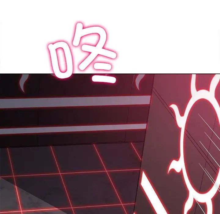 难缠小恶女，第206話，第 8 页