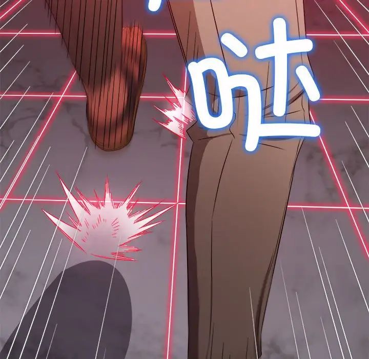 难缠小恶女，第206話，第 64 页