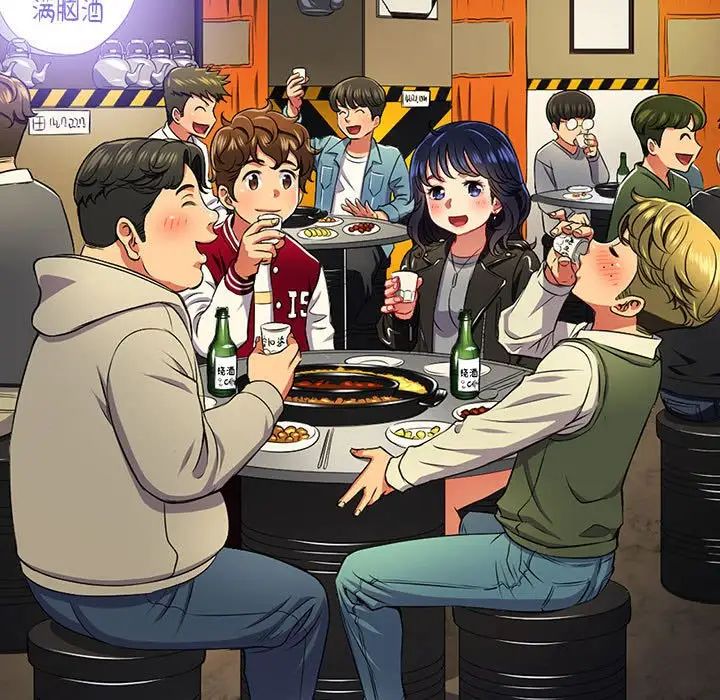 难缠小恶女，第207話，第 96 页