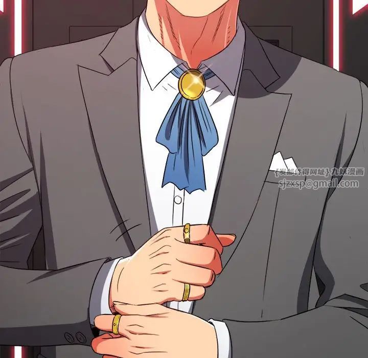 难缠小恶女，第207話，第 34 页
