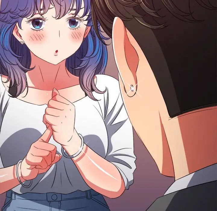 难缠小恶女，第207話，第 122 页