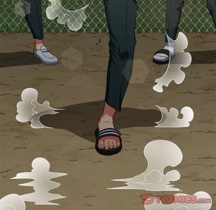 难缠小恶女，第207話，第 12 页