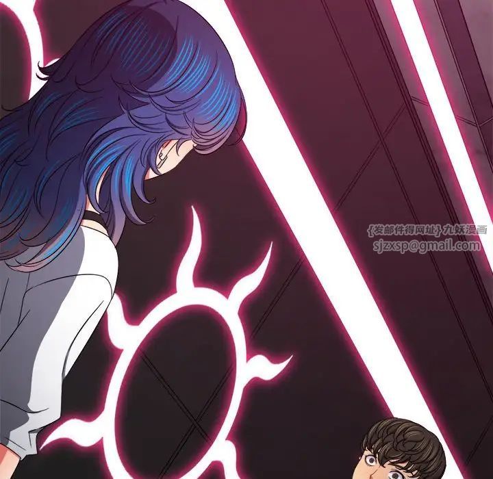 难缠小恶女，第207話，第 77 页