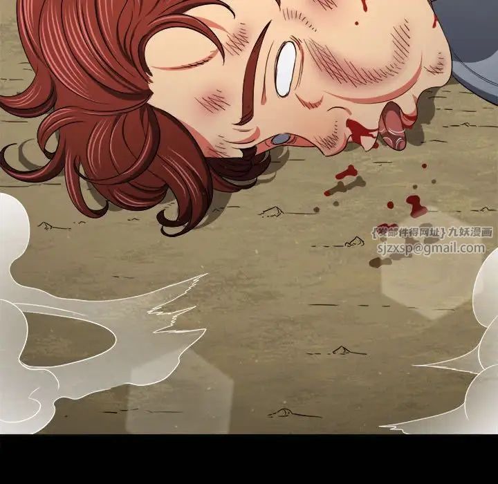 难缠小恶女，第207話，第 15 页