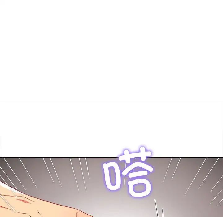 难缠小恶女，第208話，第 15 页