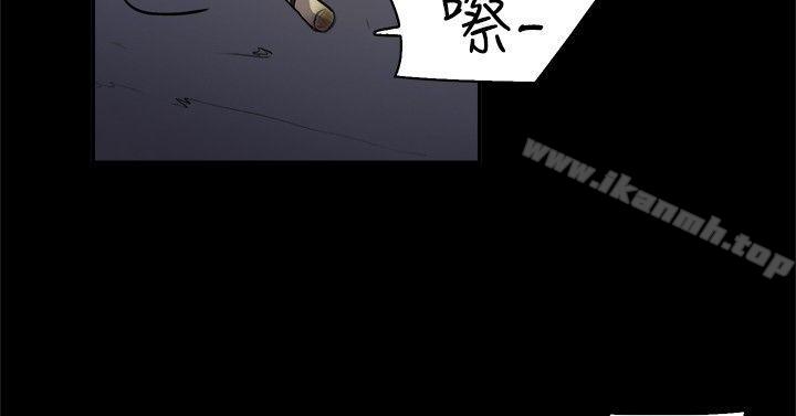 雙重戀愛，第2話，第 8 页