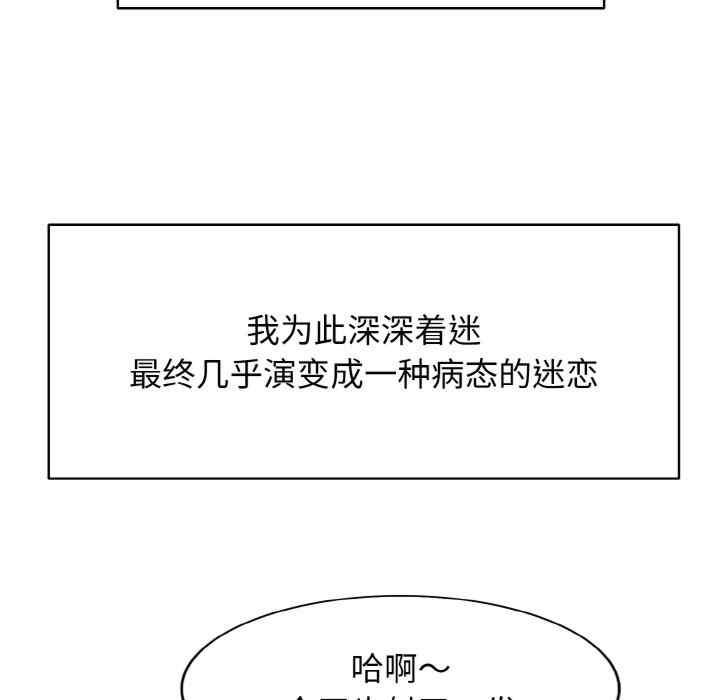 一杆入洞，第1話，第 25 页