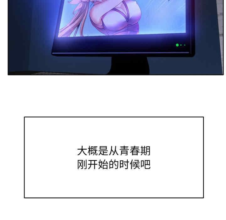 一杆入洞，第1話，第 17 页