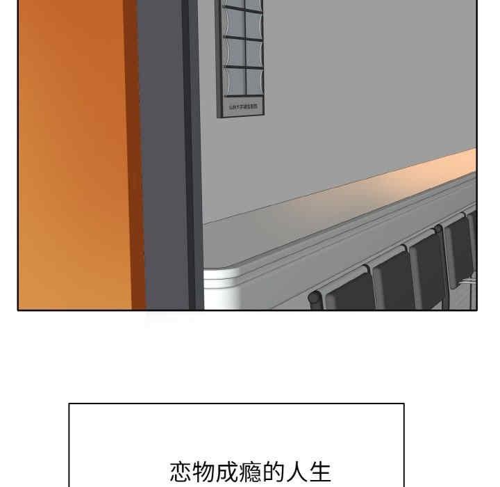 一杆入洞，第1話，第 28 页