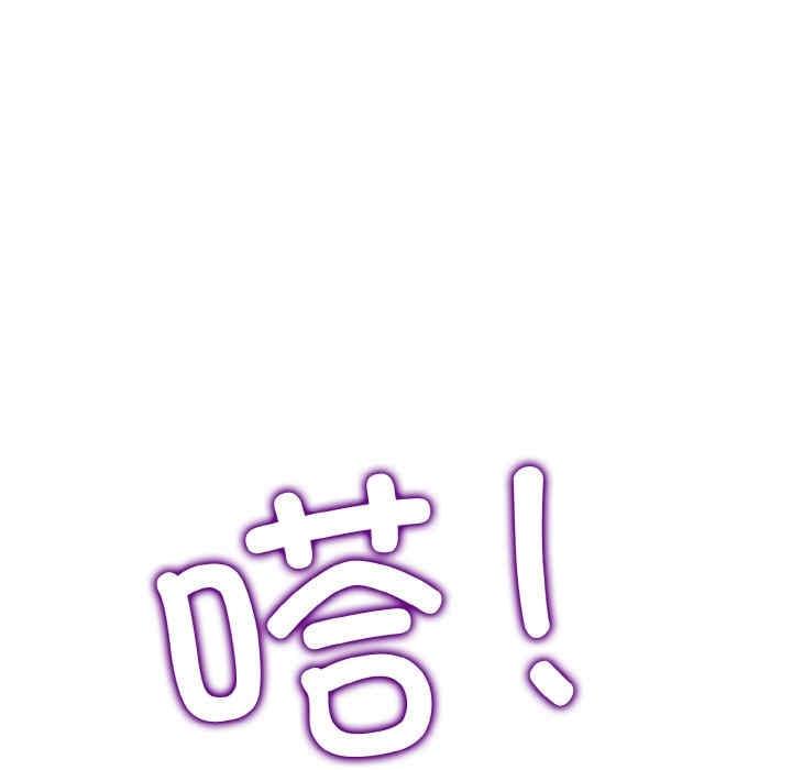 一杆入洞，第1話，第 60 页