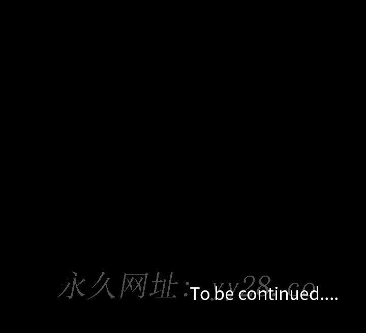 富少的貼身管家，第2章，第 123 页