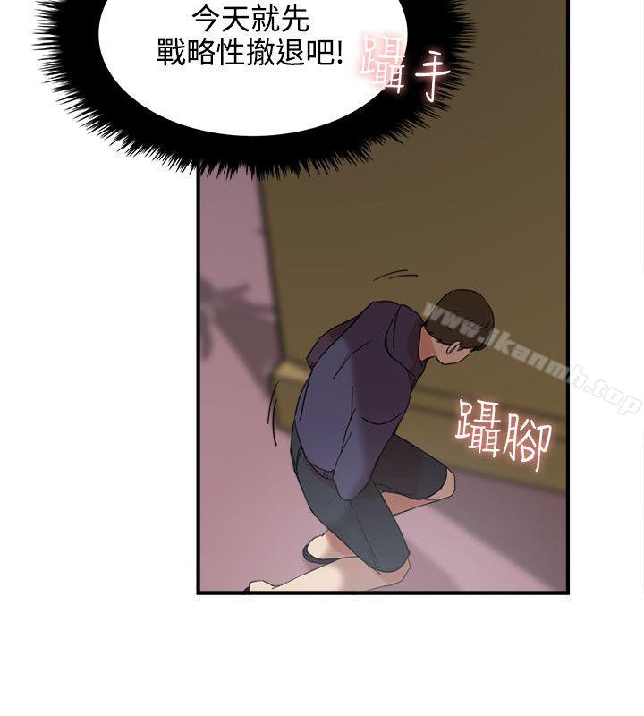 雙面聖女，第3話，第 12 页