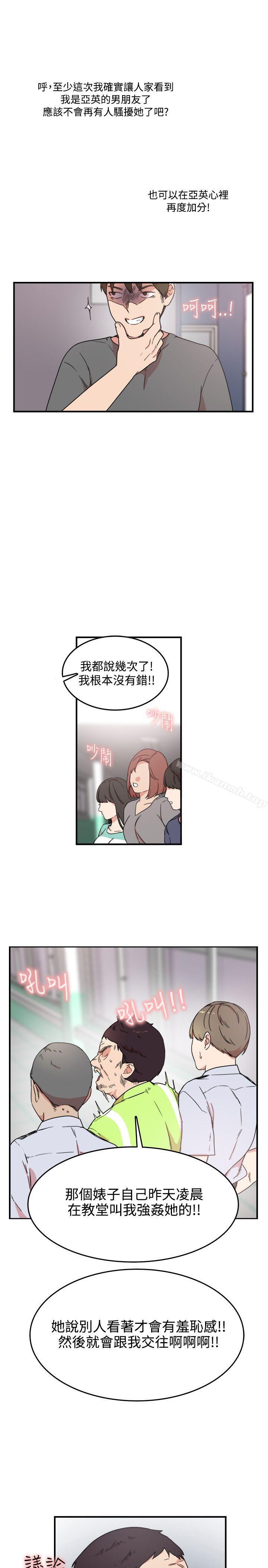 雙面聖女，第4話，第 21 页
