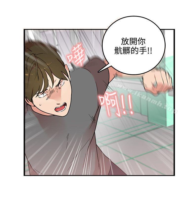 雙面聖女，第4話，第 8 页