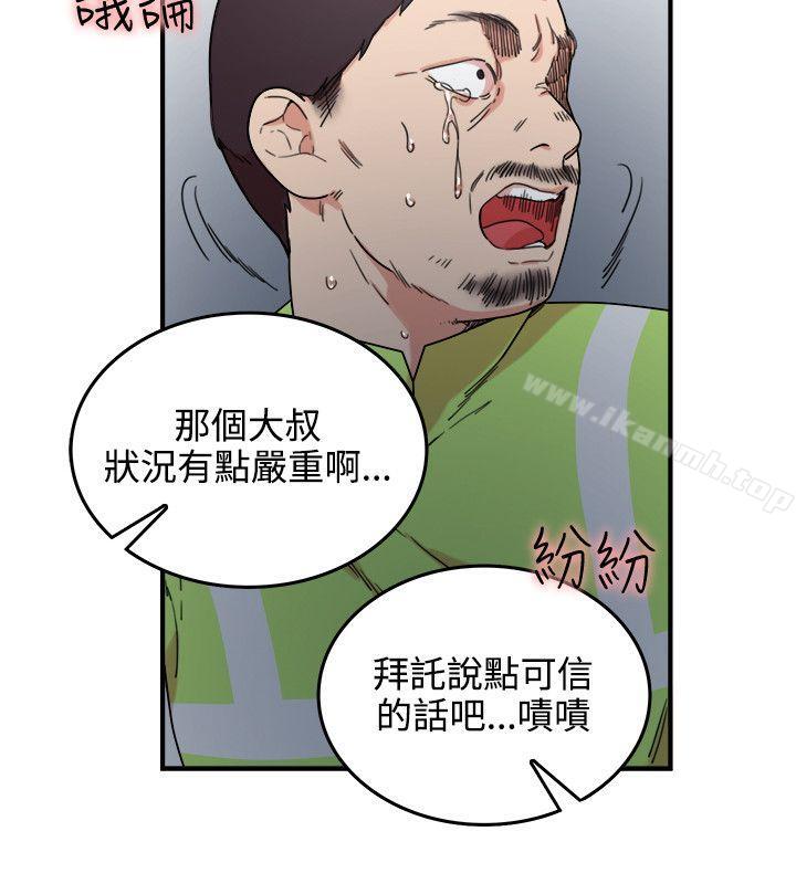 雙面聖女，第4話，第 22 页