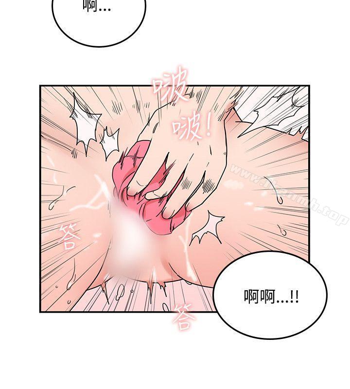雙面聖女，第5話，第 8 页