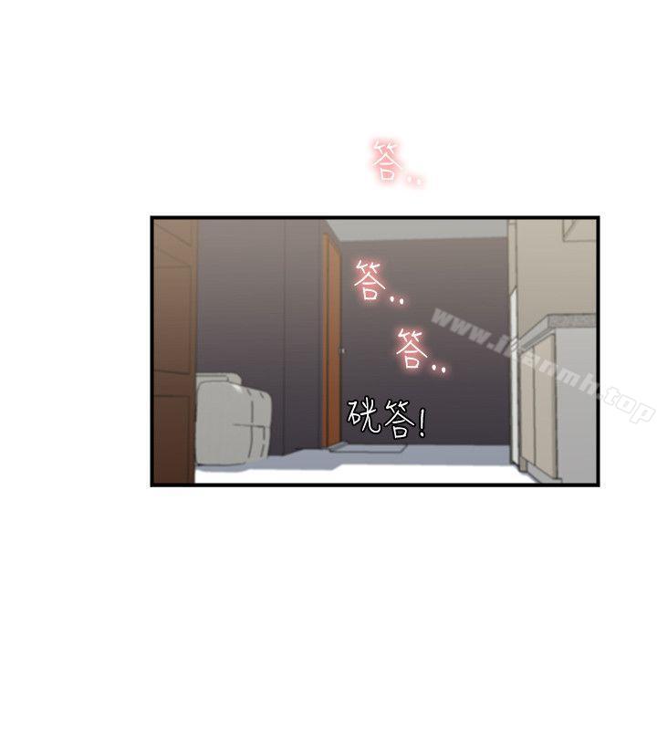 雙面聖女，第11話，第 22 页