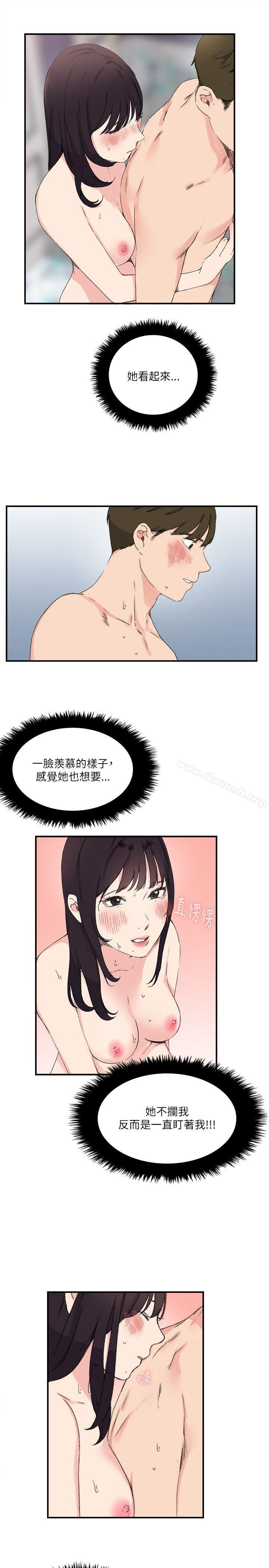 雙面聖女，第14話，第 5 页
