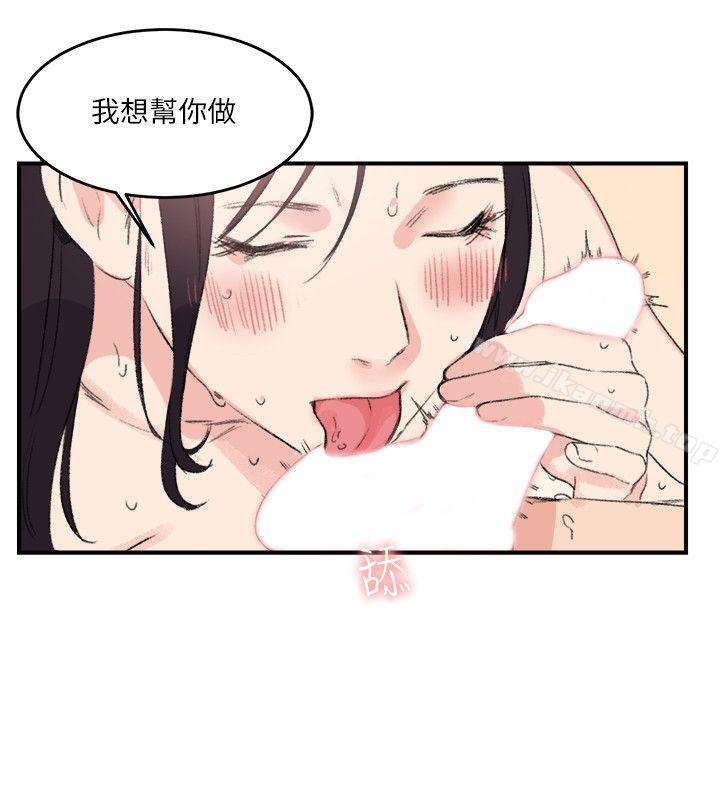 雙面聖女，第15話，第 22 页