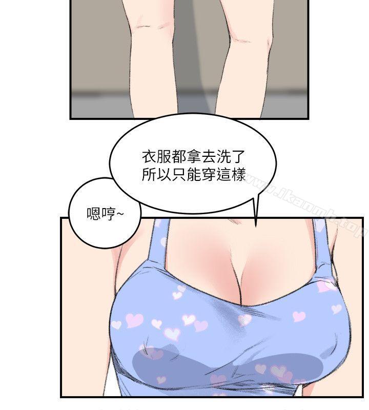 雙面聖女，第16話，第 12 页