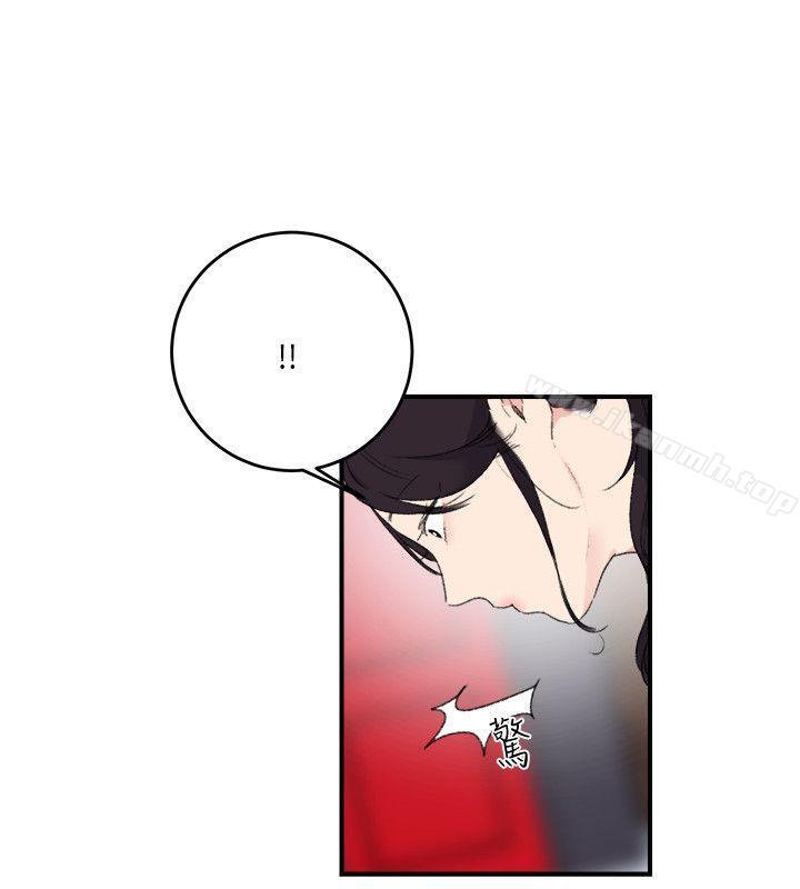 雙面聖女，第17話，第 8 页