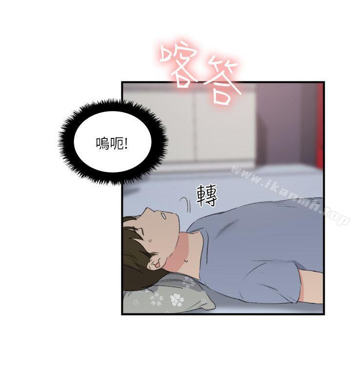 雙面聖女，第19話，第 22 页