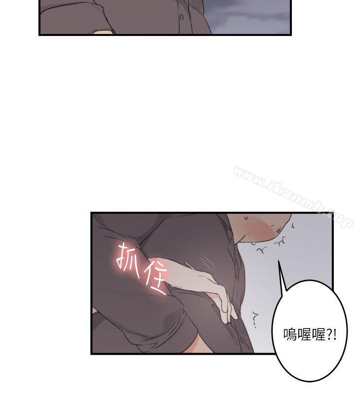 雙面聖女，第21話，第 8 页